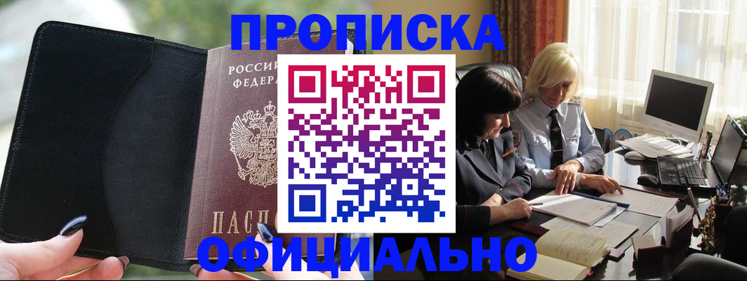 миграционный учет в Новоульяновске