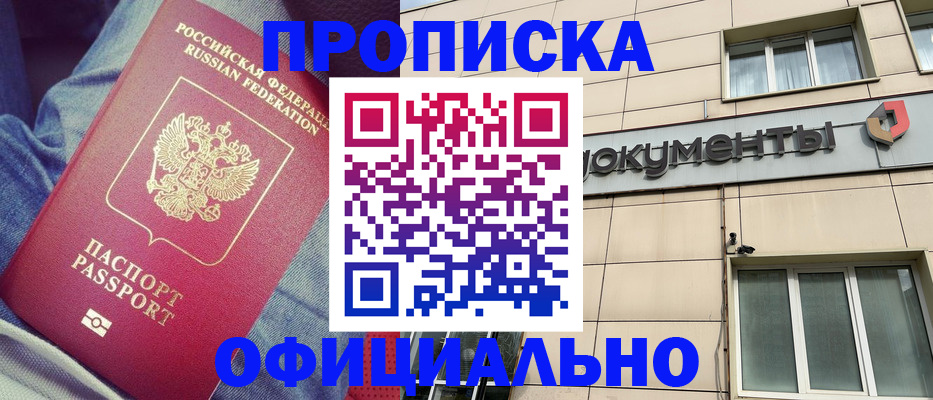 временная регистрация госуслуги в Новоульяновске