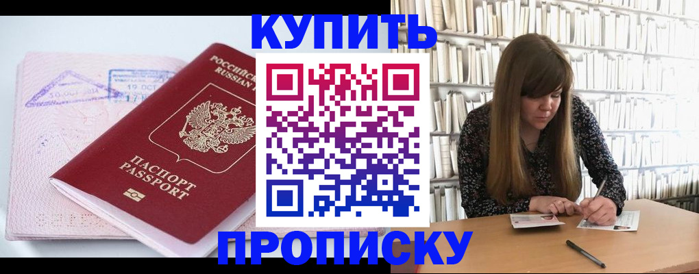 пропишу в квартире в Новоульяновске