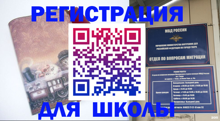 пропишу в квартире в Новоульяновске